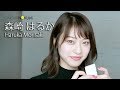 シネマの国・主演 森崎はるか PR動画・折り紙編