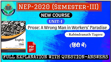 A Wrong Man in Workers