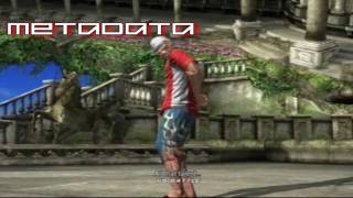Tekken 6 Br - Multi Char. Combo Act By Metadata & Guc11