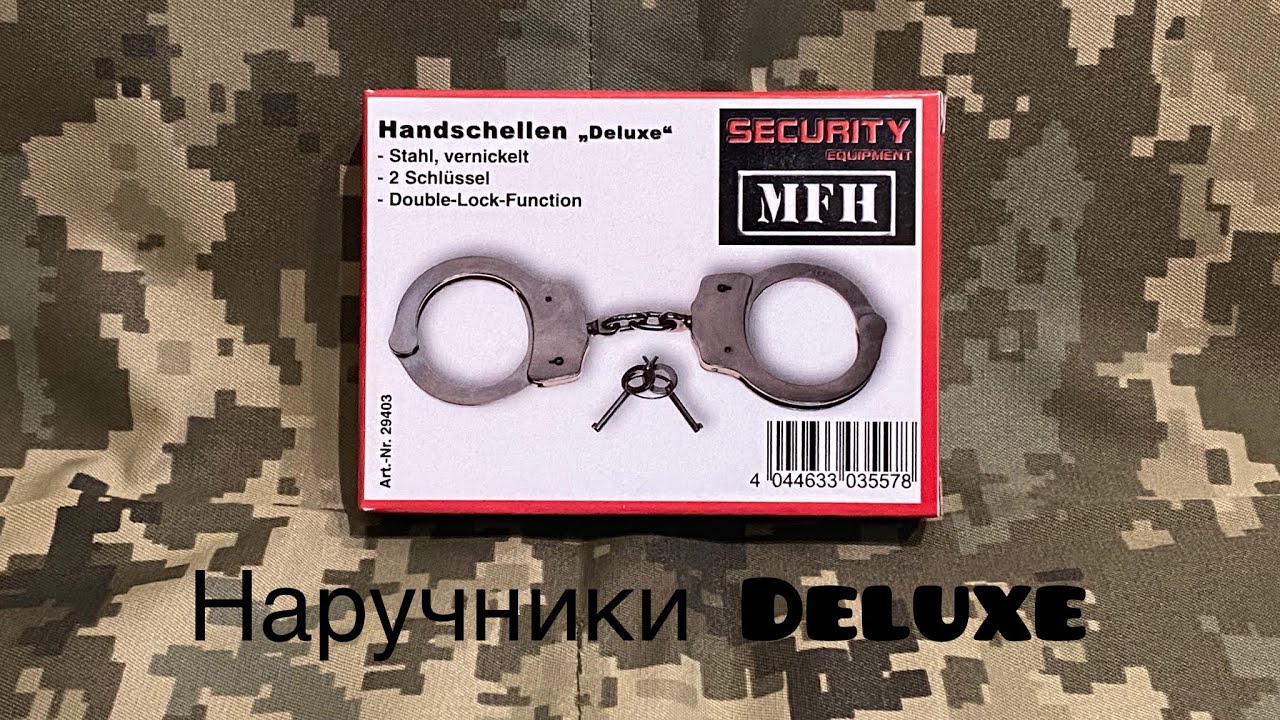 Металлические наручники Deluxe – Max Fuchs. Для полиции и охранных структур