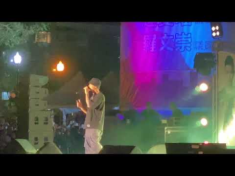 20200919 永和中秋慶團圓音樂晚會 高爾宣-Without you