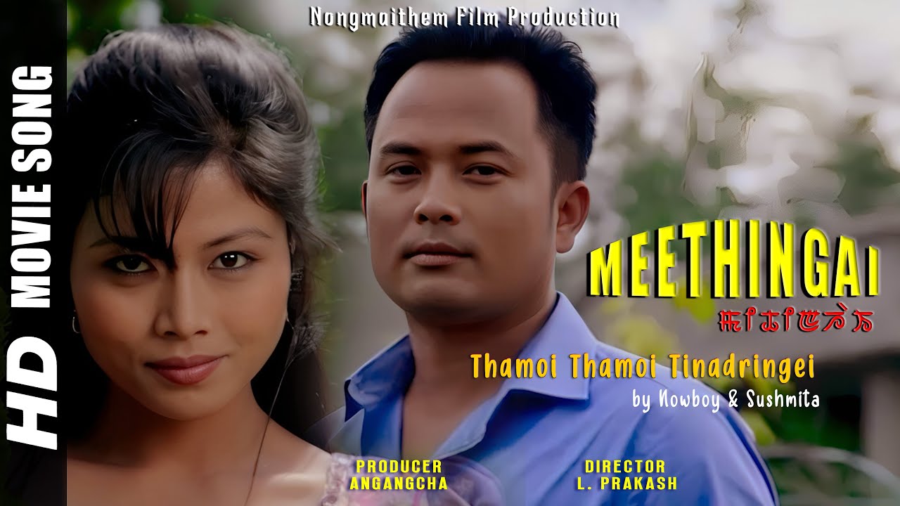 Kaiku Rajkumar Thamoi Thamoi Tinadringei by Huidrom Nowboy & Sushmita Mangsatabam ...
