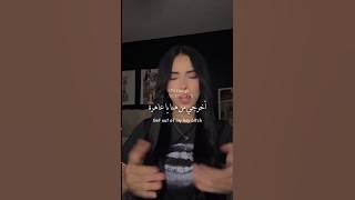 ترند أغنية دوجا Mooo مترجم ✨️ #ترجمة #اكسبلور #dojacat #songslyrics #fyp #shorts #trend