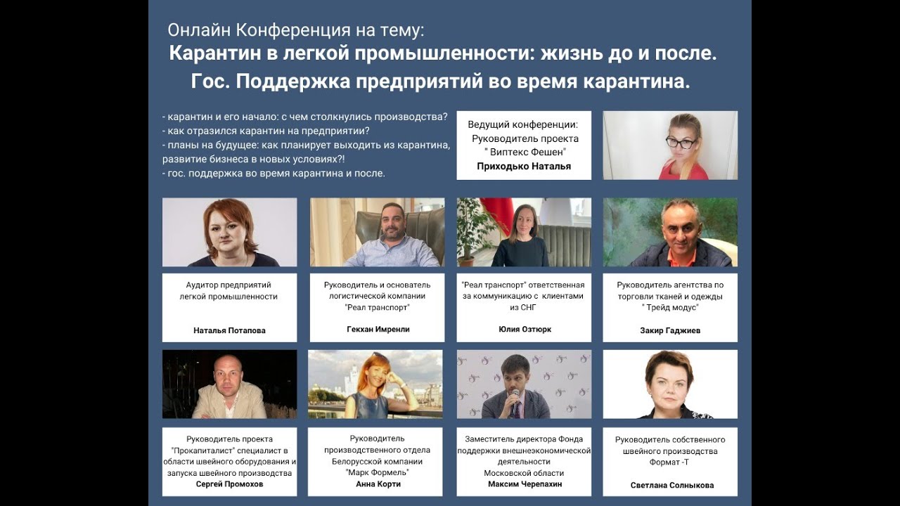 Оки карантин в садике
