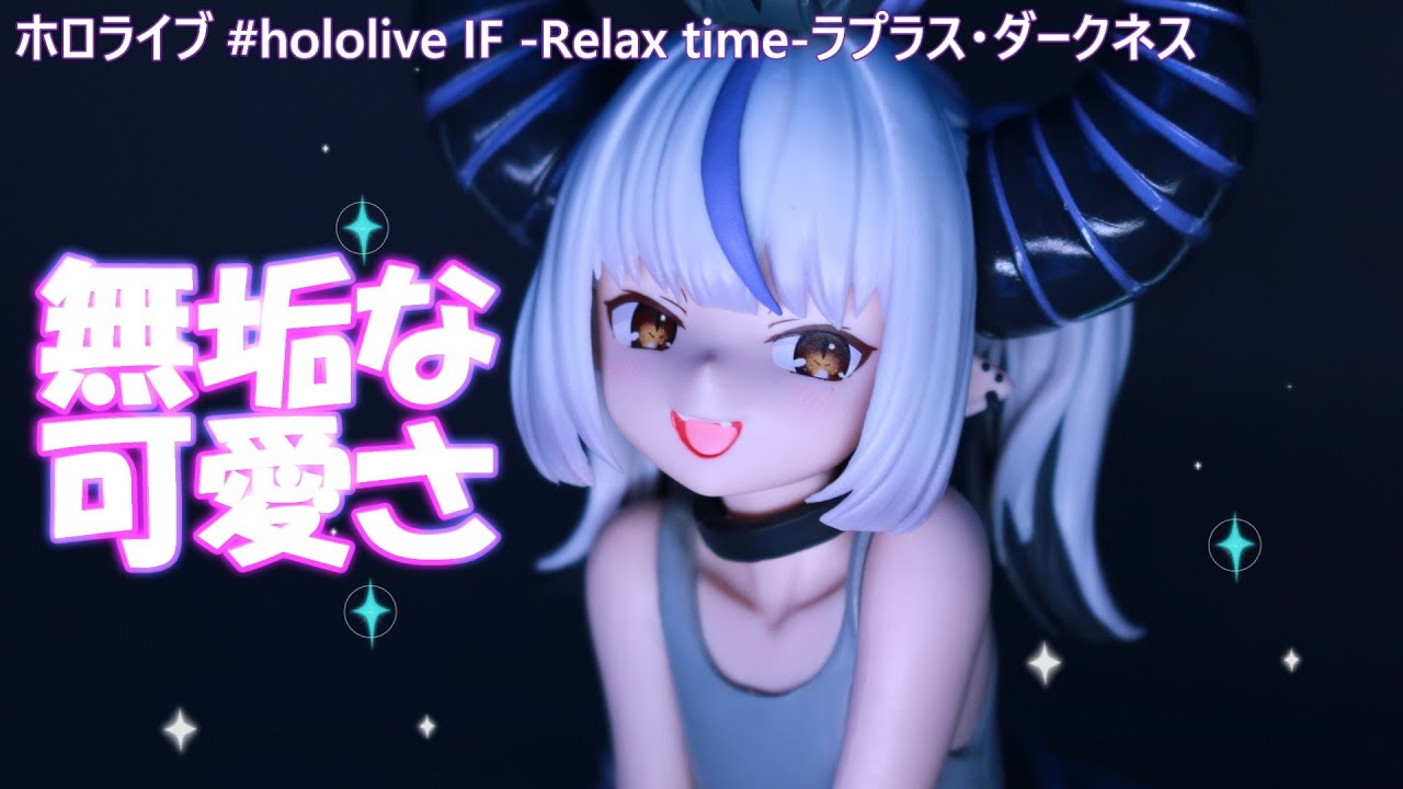 【フィギュア撮影（プライズ）】ホロライブ 