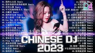 ( 我的心太乱dj ) 2024夜店舞曲 重低音「2024最火歌曲DJ慢摇」(中文舞曲) 40首精选歌曲 超好听 - 2024最火最震撼的深夜酒吧DJ嗨曲合集 - Chinese DJ 2024