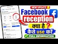 Facebook Reception Challange Complete Kaise Kare || Facebook Set up your Activity Reception Complete