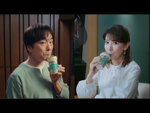 声優・三石琴乃&関智一がTVCM出演!「すんごい変身」を表現!? 森永乳業TVCM「ソイラテ・オーツラテ すんごい変身A」篇