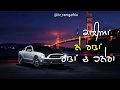 Death Route | Sidhu Moosewala | Intense | Lyrical Video | Whatsapp Status | New Punjabi Song 2018 Whatsapp Status Video Download Free