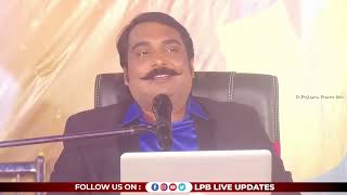దేవుని మెప్పు కోరండి..BGM+class Lazarus Prasanna Babu Garu 