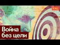 Победа в современной войне: возможна ли она? | Украина и Израиль (English subtitles) @Max_Katz