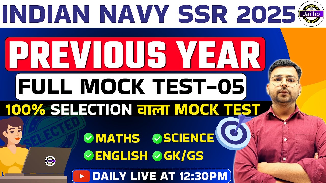 Indian Navy SSR Full Mock Test - 05 || Navy Complete Mock test With PYQS | Navy Full Mock Test