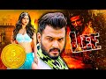 LEE Movie Hindi Dubbed (2021) New Released Hindi Dubbed Movie | Sumanth, Nabha, Sneha