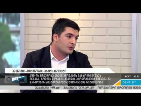 პირდაპირი მარკეტინგი_საქმიანი დილა_მაესტრო_4.03.15