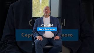 Как Домогацкий обманывал покупателей вилл на Бали | Схема мошенничества с недвижимостью