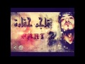      2  كولونيست راب تاجر حقارة 