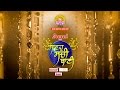 Studio round 18  gavo sachi baani  episode 24  full episode  ptc punjabi gold