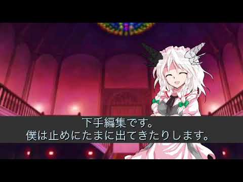 東方PV 「毒舌」