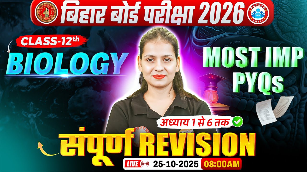 Bihar Board Class 12 Biology Chapter 1 To 6 One Shot | 12th Biology ...