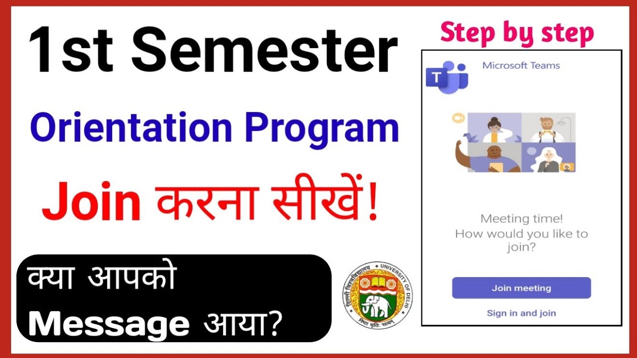 DU SOL Orientation Program | How to join First Semester Orientation Program on Microsoft Teams App