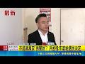 蔣萬安倒閣主張引發黨內風暴！洪孟楷未挺喊話交給選民 白營目標倒賴｜三立新聞LIVE