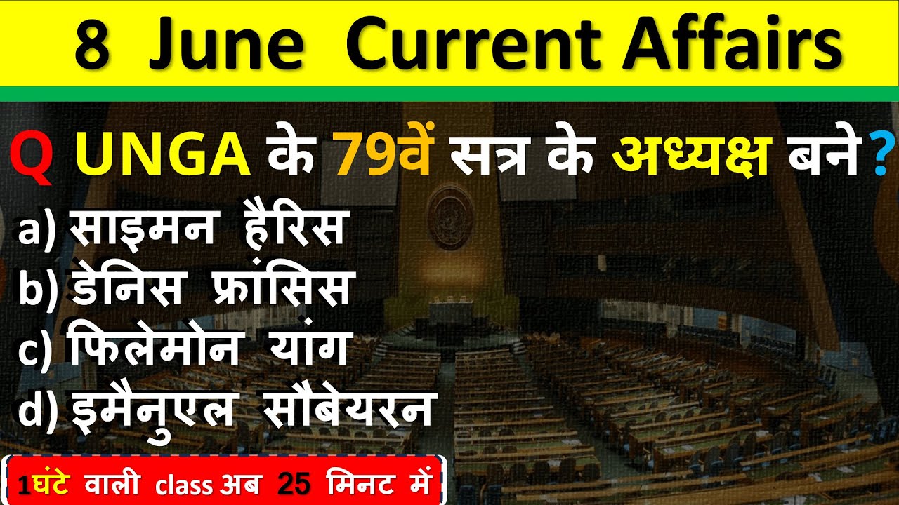 8 June Current Affairs 2024 Daily Current Affairs Current Affairs Today ...