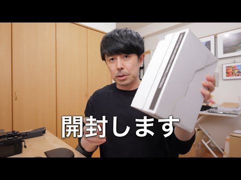 I bought something so I'm going to open it. - YouTube