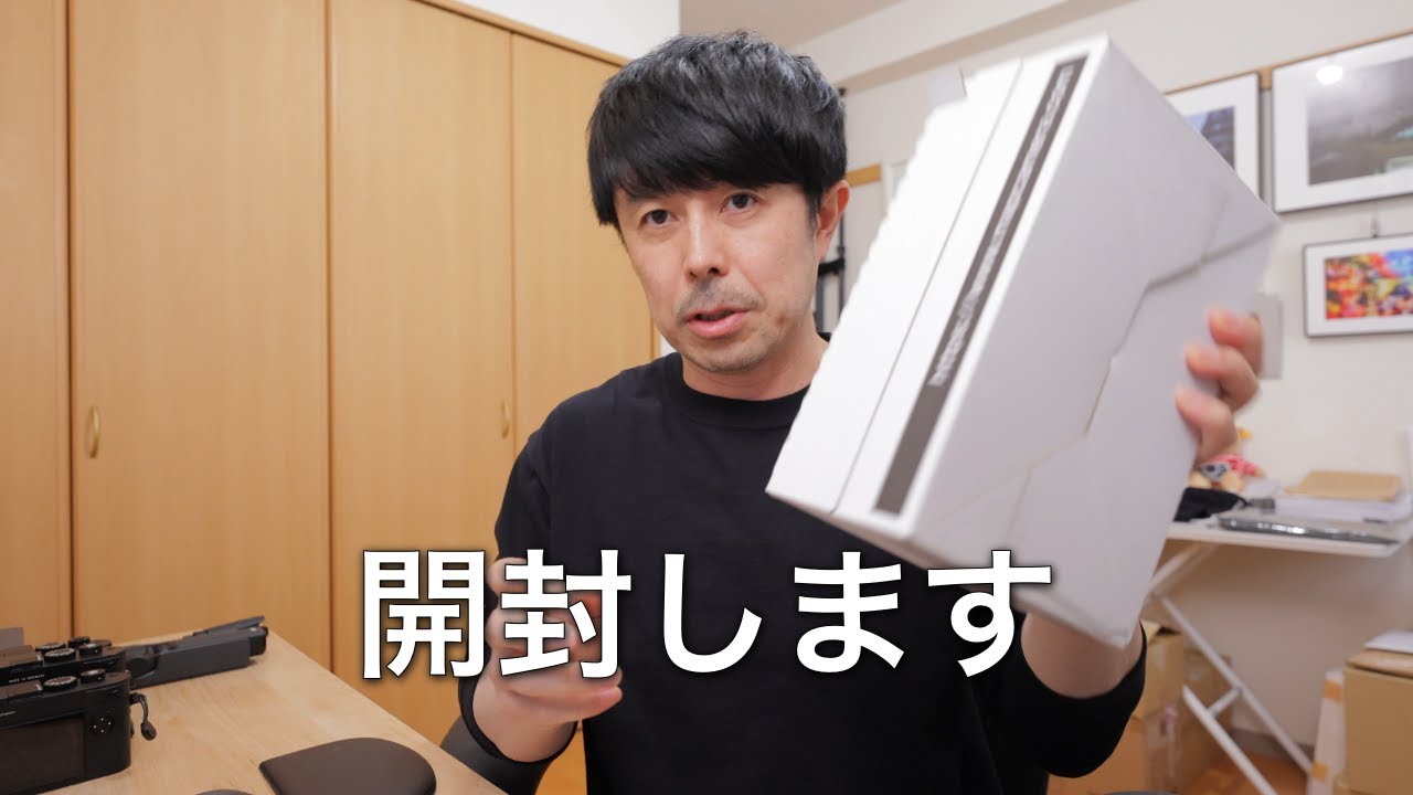 I bought something so I'm going to open it. - YouTube