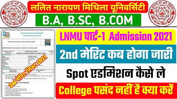 LNMU Part 1 2nd Merit LIst | LNMU Part 1 Spot Round Admission 2021 | Slide Up Kaise Kare LNMU #lnmu
