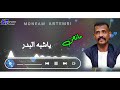 ودالنصري الزول الخرافي