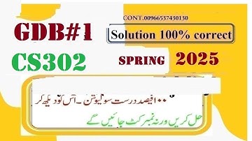 cs 302 gdb 1 solution 2025