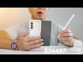 Thom Browne Samsung Galaxy Z Fold 3 Unboxing: Worth $3449?