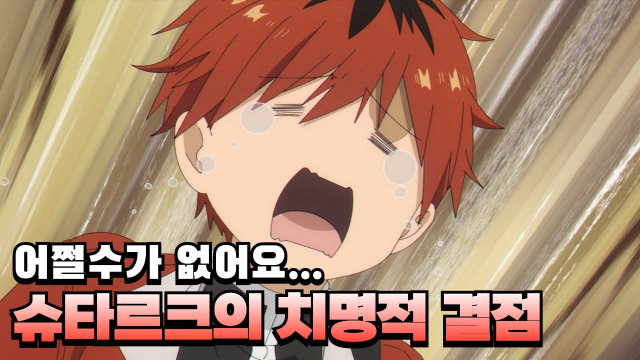 '장송의 프리렌' 속 프리렌 일행에 대한 TMI ｜ 애니TMI