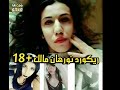 تسجيل نورهان مالك الي هز الفيس بوك صوت وصوره أوووووف +18