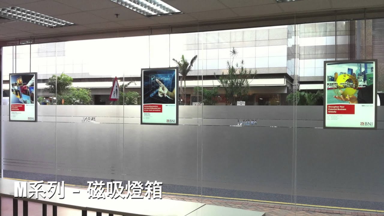 Hk Led Sign HK LED COMPANY Limited Adveristing - YouTube