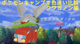 アゴジムシ Youtube