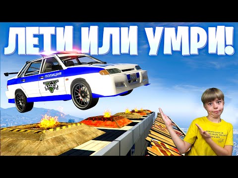 Видео: ПРЫЖОК ЧЕРЕЗ НЕБОСКРЕБ 2! // ТОЛЬКО РУССКИЕ ТАЧКИ В ГТА 5 / GTA 5