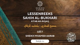 Download Lagu Lessenreeks Sahih al-Bukhari: Kitaab Ar-Riqaaq: Les 1 MP3 Download Lagu Lessenreeks Sahih al-Bukhari: Kitaab Ar-Riqaaq: Les 1 MP3