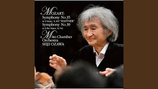 Symphony No. 39 in E-flat Major, K. 543 - I. Adagio - Allegro
