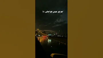 حبيت انا قمر يماني شوق يا قلبي كواني اكسبلور تصميمي تيك توك لايك اليمن 