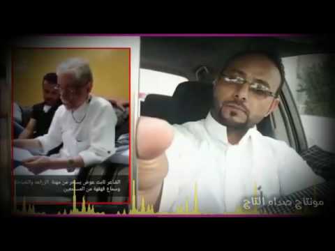 رد الشاعر نبيل العليمي على الشاعر ثابت عوض اليهري اليافعي