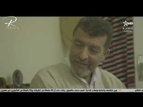 Episode 01 - Massin - ⵎⴰⵙⵉⵏ| الحلقة الأولي - مسلسل ماسين