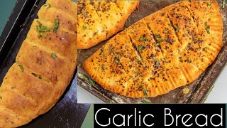 Cheesy Garlic Bread Recipe   | How To Make Garlic Bread At Home