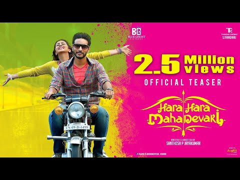 Hara Hara Mahadevaki - Official Teaser | Gautham Karthik, Nikki Galrani | Santhosh P Jayakumar | 2K