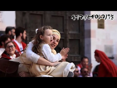 세계테마기행 - 잡학 <strong>다식</strong> 유럽 유랑기- 르네상스의 시작과 끝, 이탈리아_#001
