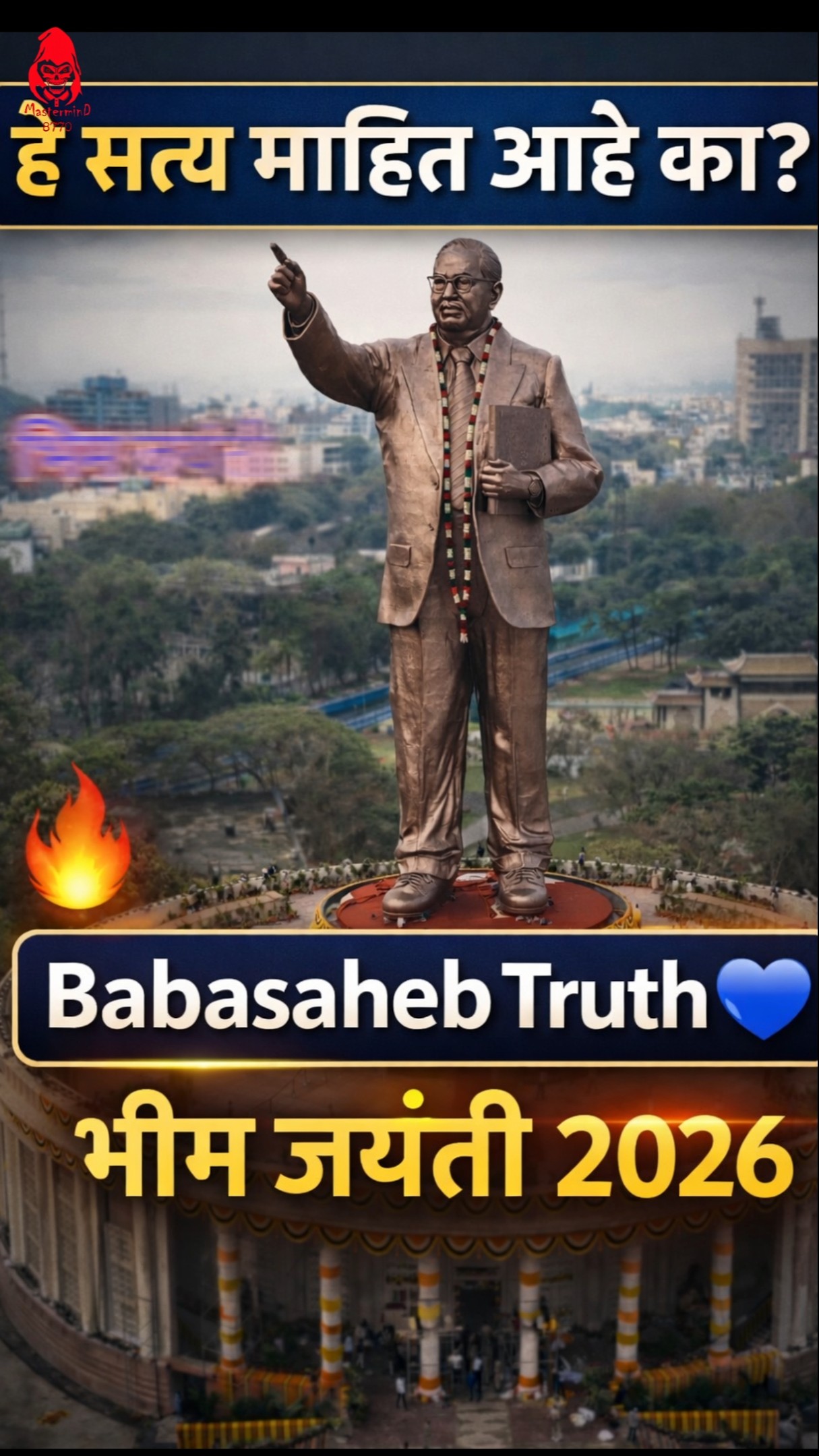 ☺️उच्च विचार - ShareChat