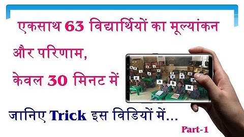 Plickers Tutorials 01 Plickers Intro  and Sign Up (Old Version)