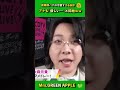 【CDTV裏側】「えとちゃん！」近すぎる大森元貴 w