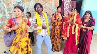 शादी सुदा औरत अपने आशिक के घर आकर उसकी बीबी के सामने देखिये कैसे ड्रामा करती है! #kiransinghcomedy
