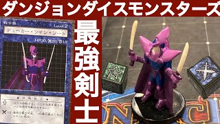 Dunker Twin Sword Edition] Dungeon Dice Monsters Monster Analysis